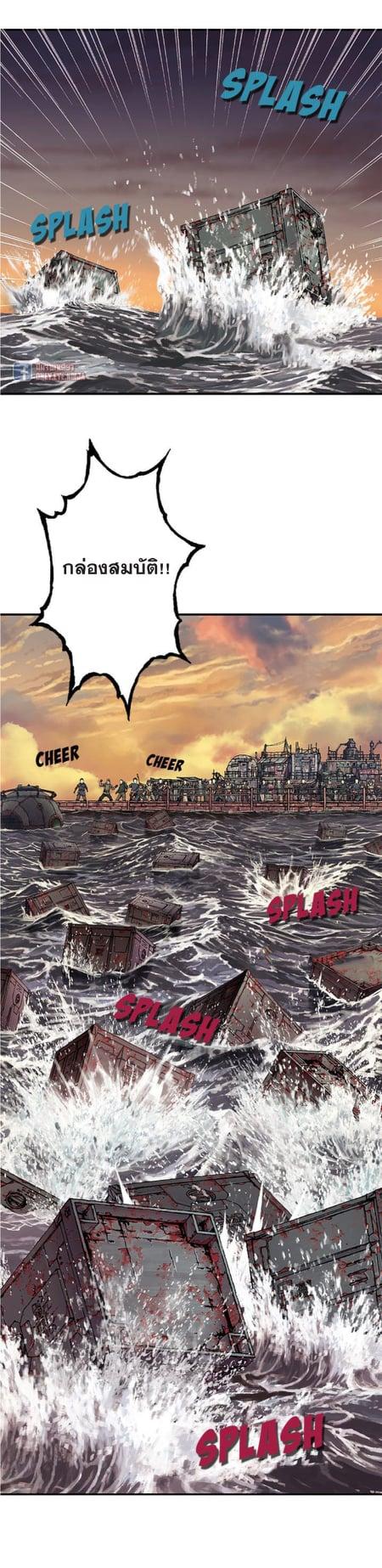 Manga-lc-com อ่านมังงะ อ่านการ์ตูน ออนไลน์ ฟรี Leviathan เลวีอาธาน อสูรกายใต้สมุทร ตอนที่ 1 2 3 4 5 6 7 8 9 10 11 12 13 14 ฟรี ไม่มีโฆษณา Manga-lc - อ่าน มังงะ อ่าน การ์ตูน ออนไลน์ อ่านมังงะ ฟรี