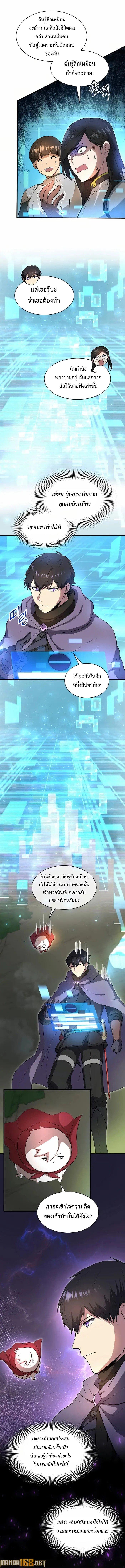 Manga-lc-com อ่านมังงะ อ่านการ์ตูน ออนไลน์ ฟรี Level Up with Skills ตอนที่ 1 2 3 4 5 6 7 8 9 10 11 12 13 14 ฟรี ไม่มีโฆษณา Manga-lc - อ่าน มังงะ อ่าน การ์ตูน ออนไลน์ อ่านมังงะ ฟรี