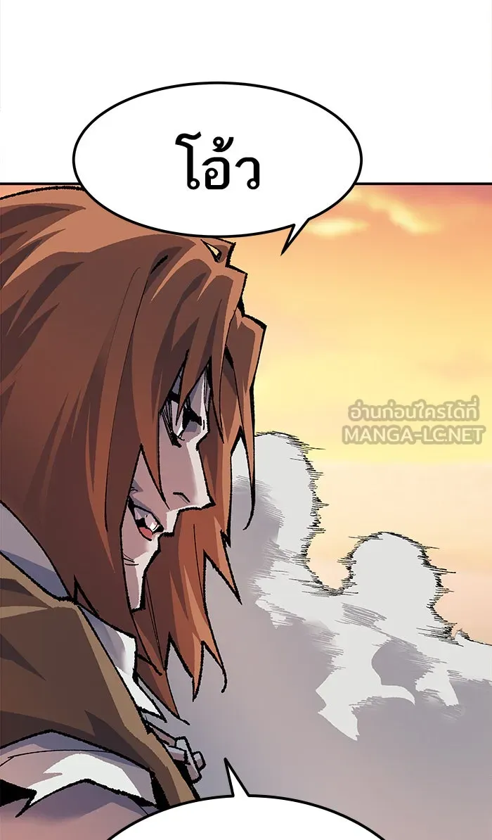 ยอดคนเลเวลทะลุ ตอนที่ 9 กิลด์บังแพสุดแข็งแกร่ง (5) รูปที่ 51