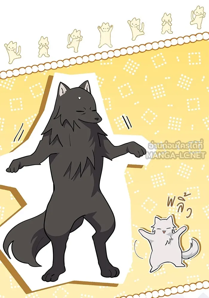 แมวน้อยในรังหมาป่า ตอนที่ 42 รูปที่ 69