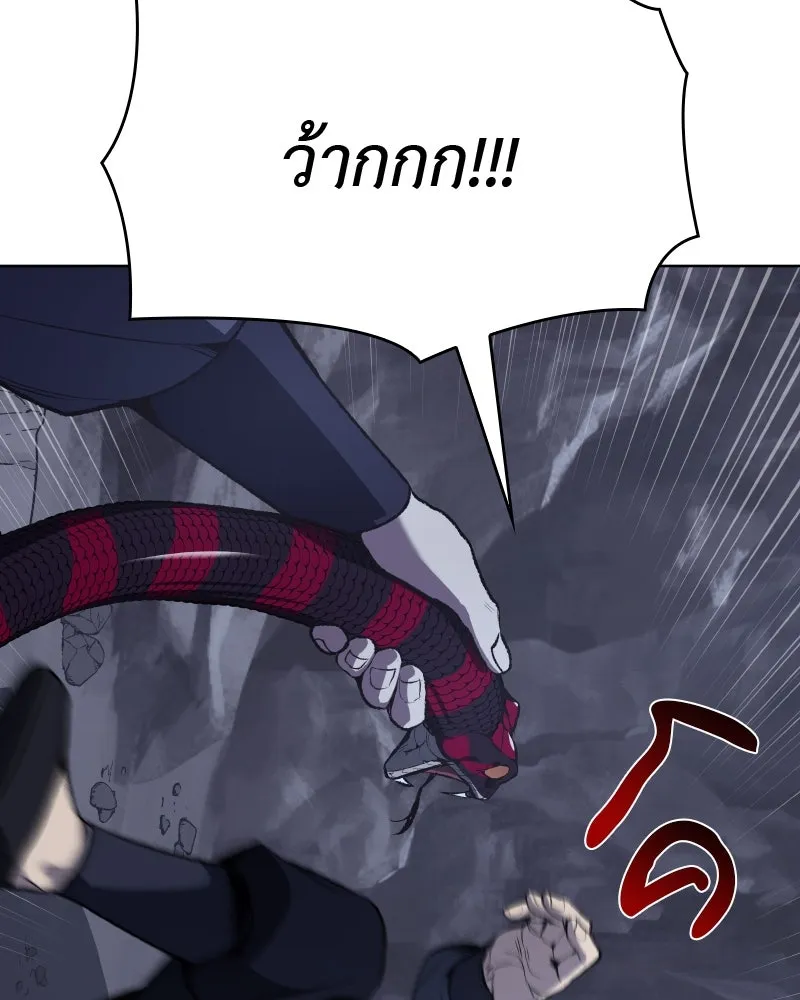 เกิดอีกทีเป็นว่าที่ประมุขลัทธิมาร ตอนที่ 48 รูปที่ 128