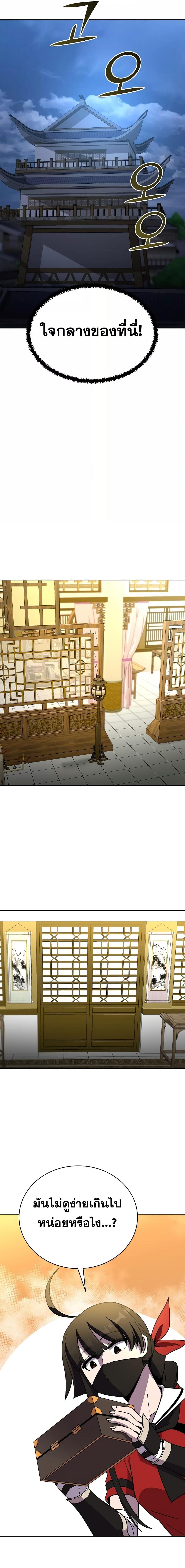 Manga-lc-com อ่านมังงะ อ่านการ์ตูน ออนไลน์ ฟรี MartialStreame ตอนที่ 1 2 3 4 5 6 7 8 9 10 11 12 13 14 ฟรี ไม่มีโฆษณา Manga-lc - อ่าน มังงะ อ่าน การ์ตูน ออนไลน์ อ่านมังงะ ฟรี