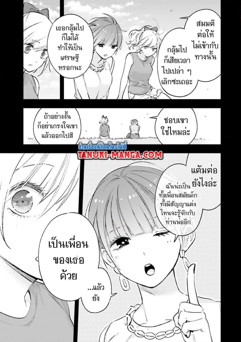 Manga-lc-com อ่านมังงะ อ่านการ์ตูน ออนไลน์ ฟรี Otaku ni Otoku na Gyaru Gurashi ตอนที่ 1 2 3 4 5 6 7 8 9 10 11 12 13 14 ฟรี ไม่มีโฆษณา Manga-lc - อ่าน มังงะ อ่าน การ์ตูน ออนไลน์ อ่านมังงะ ฟรี