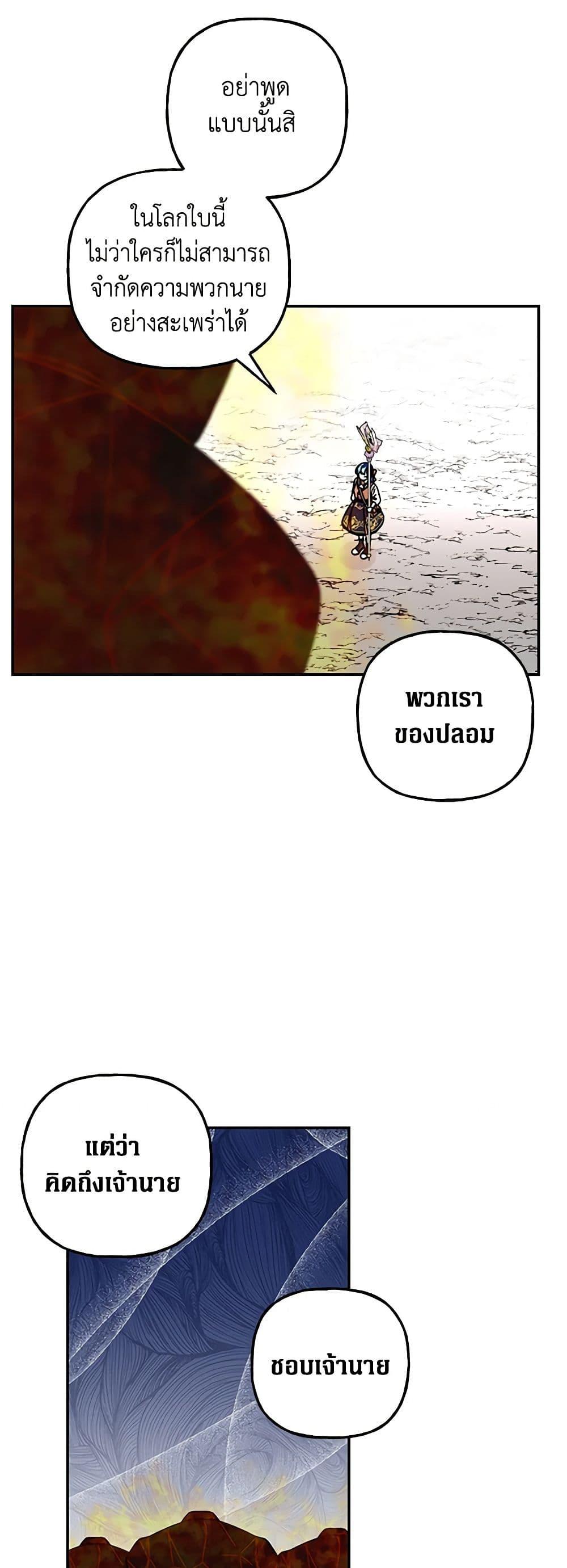 Manga-lc-com อ่านมังงะ อ่านการ์ตูน ออนไลน์ ฟรี Daughter of the Archmage ตอนที่ 1 2 3 4 5 6 7 8 9 10 11 12 13 14 ฟรี ไม่มีโฆษณา Manga-lc - อ่าน มังงะ อ่าน การ์ตูน ออนไลน์ อ่านมังงะ ฟรี