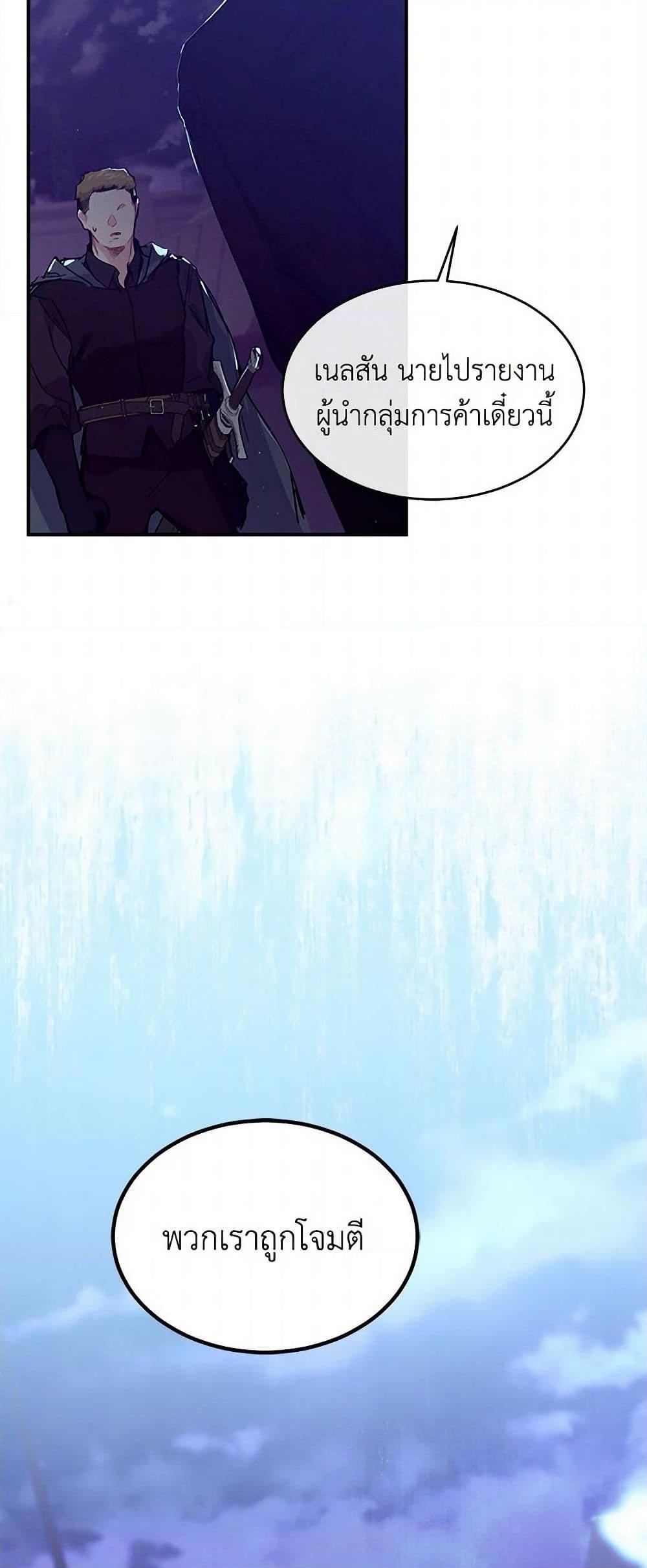 Manga-lc-com อ่านมังงะ อ่านการ์ตูน ออนไลน์ ฟรี The Elegant Sea of Savagery ตอนที่ 1 2 3 4 5 6 7 8 9 10 11 12 13 14 ฟรี ไม่มีโฆษณา Manga-lc - อ่าน มังงะ อ่าน การ์ตูน ออนไลน์ อ่านมังงะ ฟรี