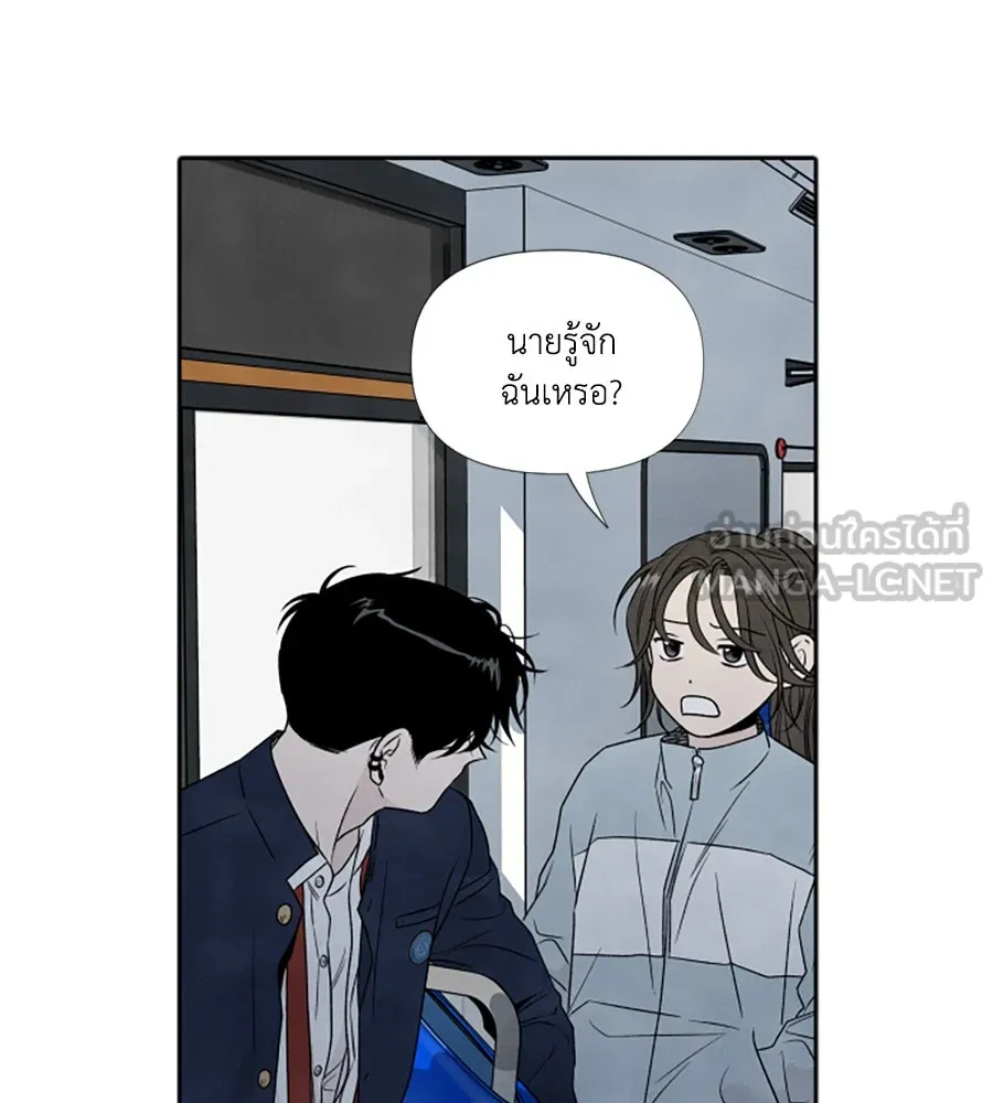 เหตุผลของคนไม่อยากอยู่ ตอนที่ 70 รูปที่ 42