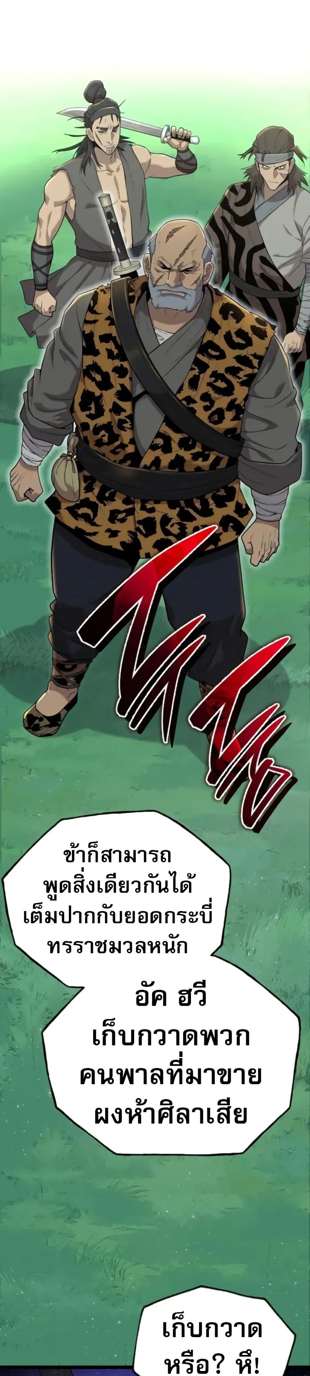 Manga-lc-com อ่านมังงะ อ่านการ์ตูน ออนไลน์ ฟรี Legend of the Tang Clan ตอนที่ 1 2 3 4 5 6 7 8 9 10 11 12 13 14 ฟรี ไม่มีโฆษณา Manga-lc - อ่าน มังงะ อ่าน การ์ตูน ออนไลน์ อ่านมังงะ ฟรี