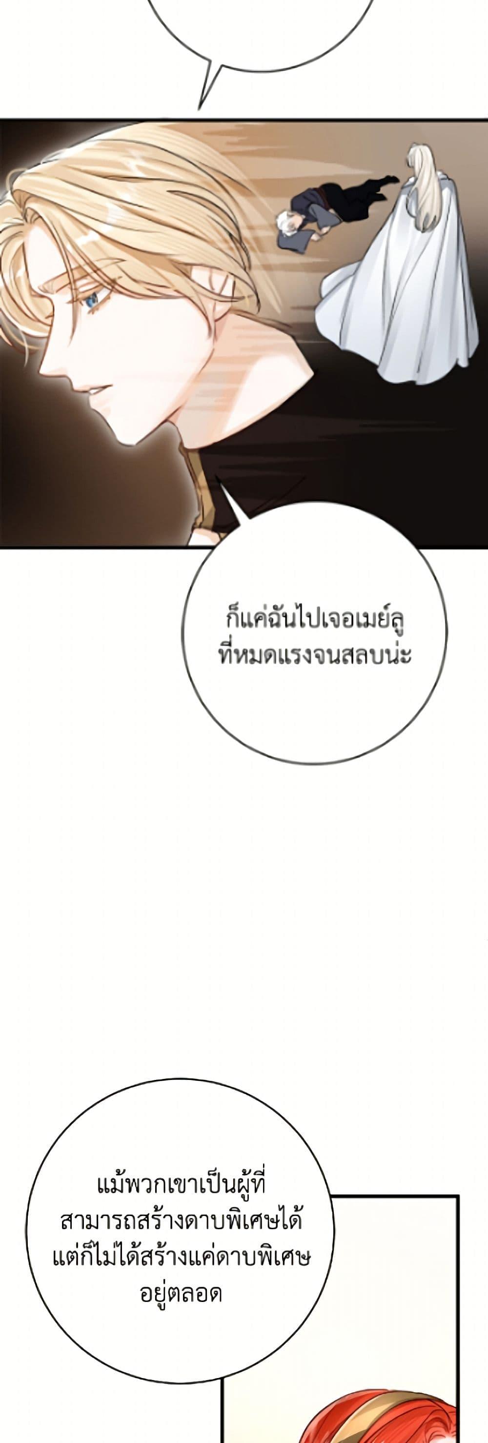 Manga-lc-com อ่านมังงะ อ่านการ์ตูน ออนไลน์ ฟรี The Archduke’s Gorgeous Wedding Was a Fraud ตอนที่ 1 2 3 4 5 6 7 8 9 10 11 12 13 14 ฟรี ไม่มีโฆษณา Manga-lc - อ่าน มังงะ อ่าน การ์ตูน ออนไลน์ อ่านมังงะ ฟรี
