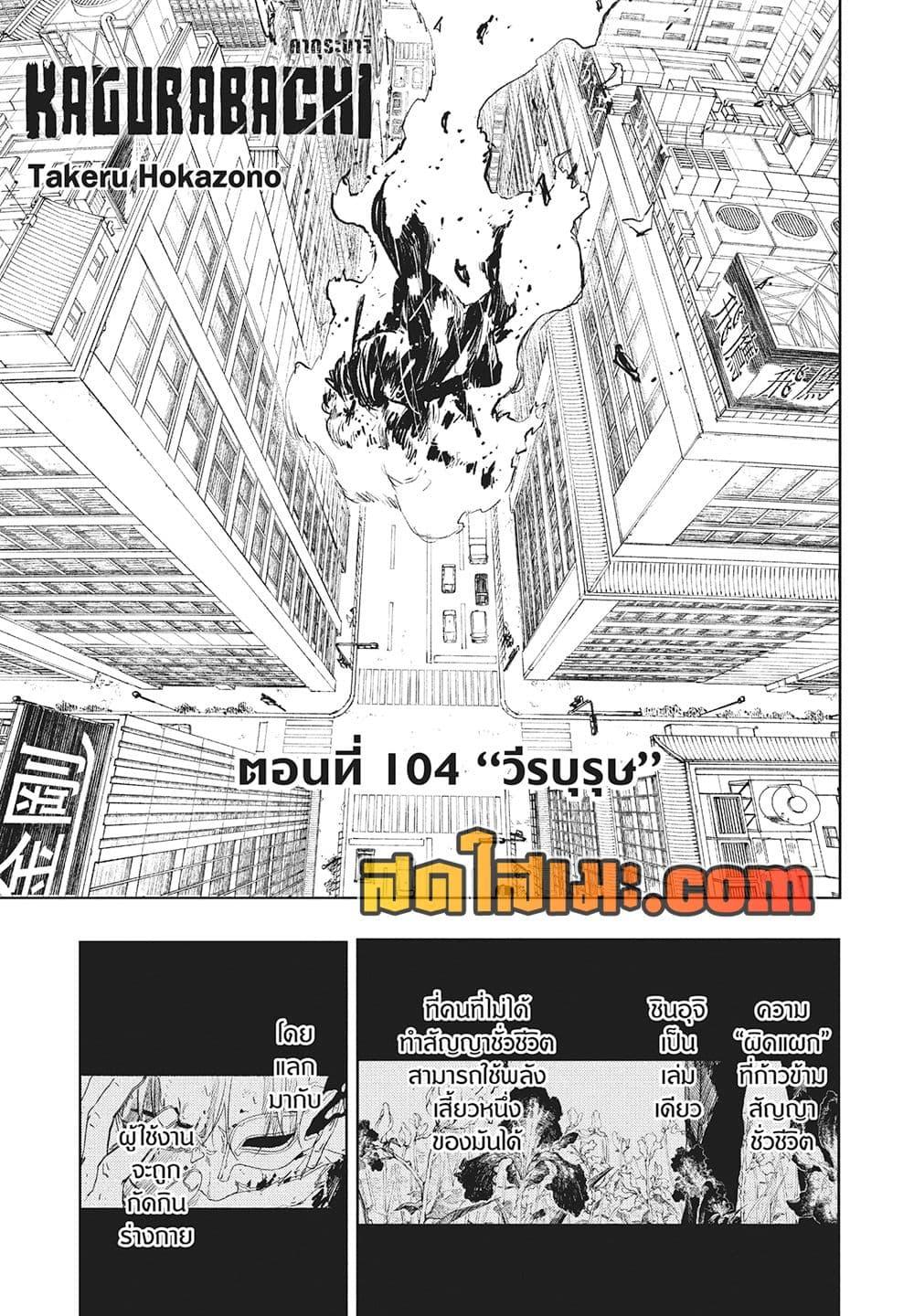 Manga-lc-com อ่านมังงะ อ่านการ์ตูน ออนไลน์ ฟรี Kagurabachi ตอนที่ 1 2 3 4 5 6 7 8 9 10 11 12 13 14 ฟรี ไม่มีโฆษณา Manga-lc - อ่าน มังงะ อ่าน การ์ตูน ออนไลน์ อ่านมังงะ ฟรี