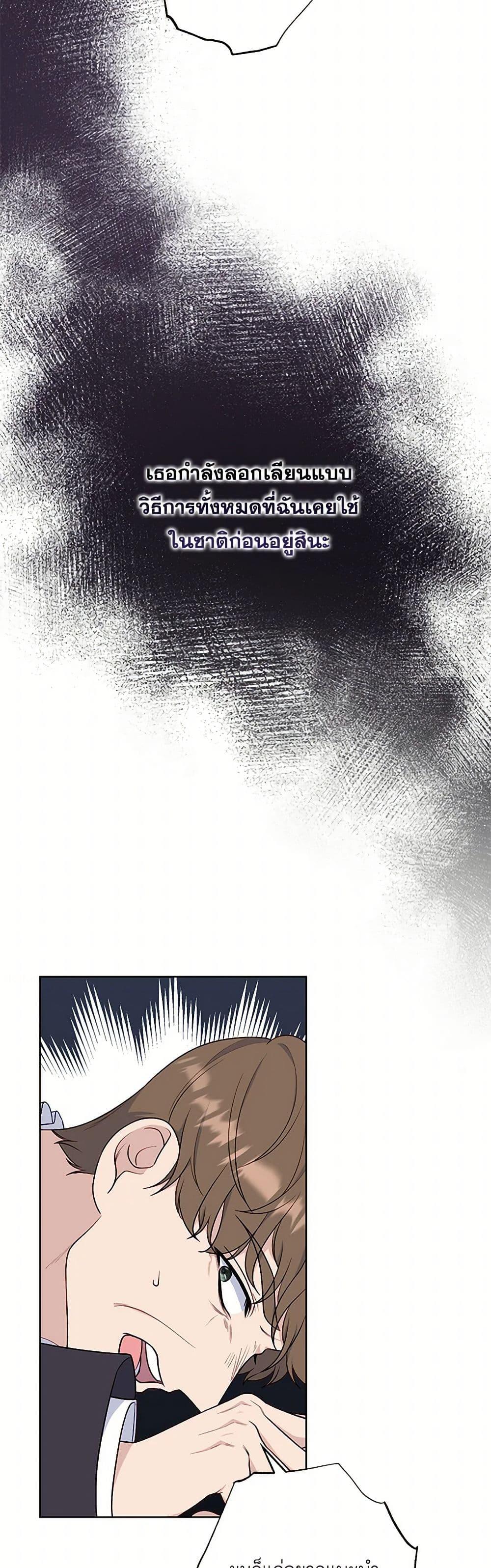 Manga-lc-com อ่านมังงะ อ่านการ์ตูน ออนไลน์ ฟรี The Villain’s Young Backer ตอนที่ 1 2 3 4 5 6 7 8 9 10 11 12 13 14 ฟรี ไม่มีโฆษณา Manga-lc - อ่าน มังงะ อ่าน การ์ตูน ออนไลน์ อ่านมังงะ ฟรี