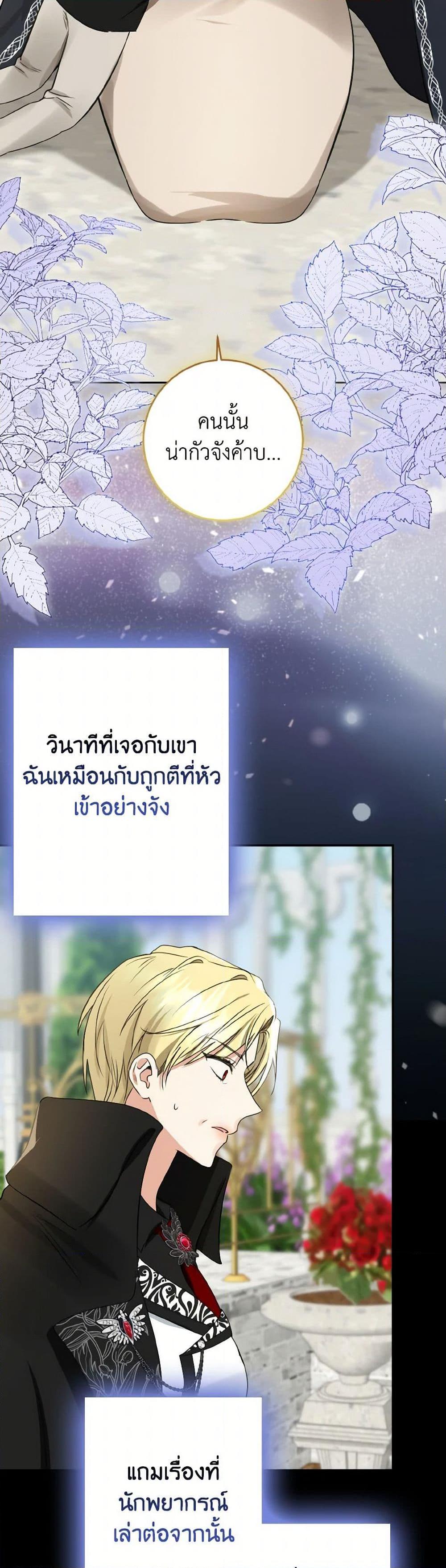 Manga-lc-com อ่านมังงะ อ่านการ์ตูน ออนไลน์ ฟรี Our Tyrant Became Young ตอนที่ 1 2 3 4 5 6 7 8 9 10 11 12 13 14 ฟรี ไม่มีโฆษณา Manga-lc - อ่าน มังงะ อ่าน การ์ตูน ออนไลน์ อ่านมังงะ ฟรี