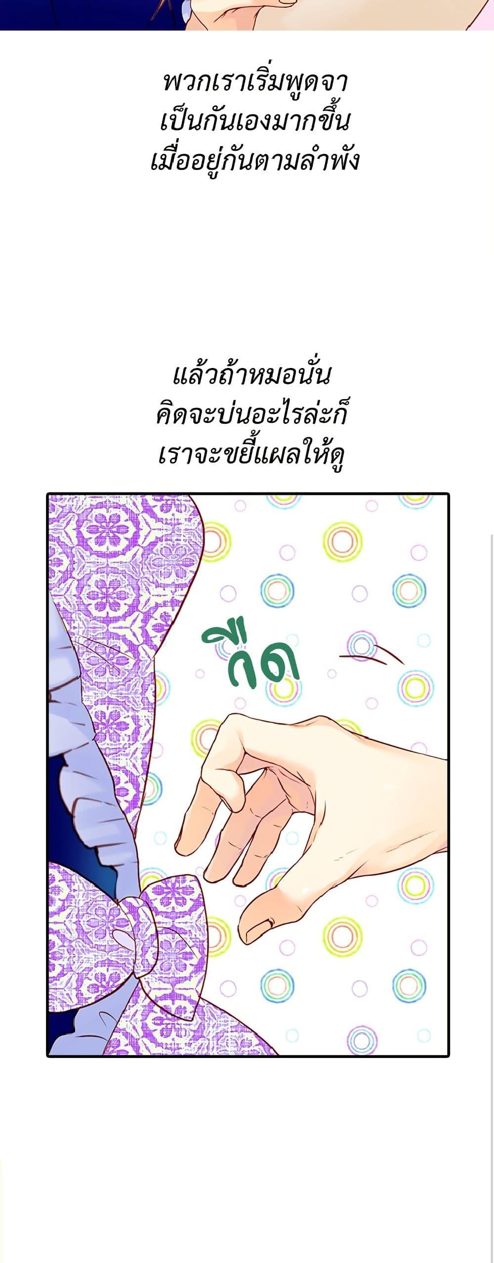 Manga-lc-com อ่านมังงะ อ่านการ์ตูน ออนไลน์ ฟรี Isekai Empress ตอนที่ 1 2 3 4 5 6 7 8 9 10 11 12 13 14 ฟรี ไม่มีโฆษณา Manga-lc - อ่าน มังงะ อ่าน การ์ตูน ออนไลน์ อ่านมังงะ ฟรี