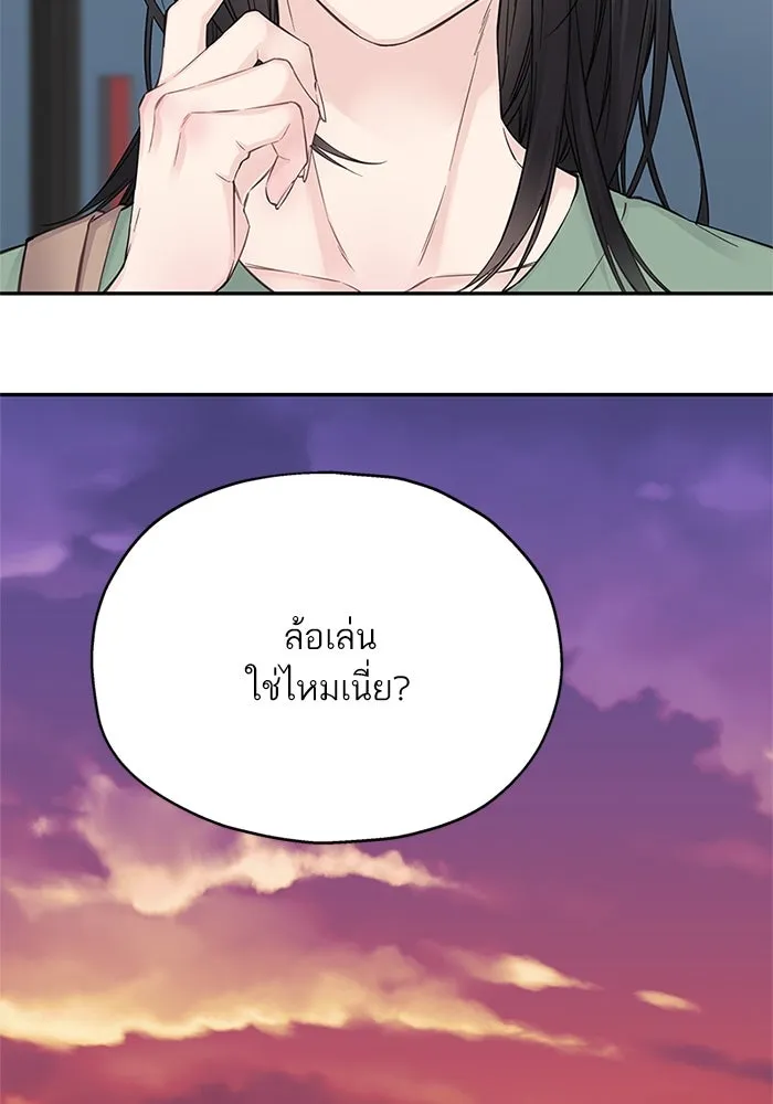 สลับรัก สลับชะตา ตอนที่ 14 รูปที่ 35