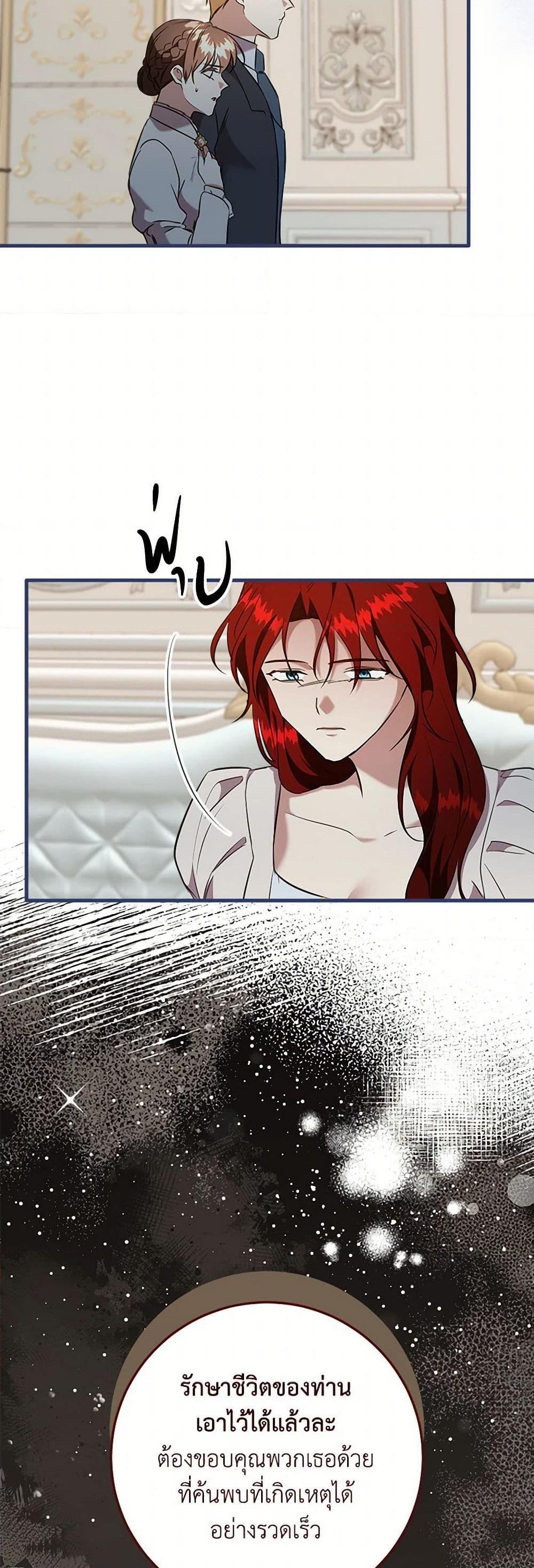 Manga-lc-com อ่านมังงะ อ่านการ์ตูน ออนไลน์ ฟรี Can’t Go Too Far With the Unrelenting Duke ตอนที่ 1 2 3 4 5 6 7 8 9 10 11 12 13 14 ฟรี ไม่มีโฆษณา Manga-lc - อ่าน มังงะ อ่าน การ์ตูน ออนไลน์ อ่านมังงะ ฟรี