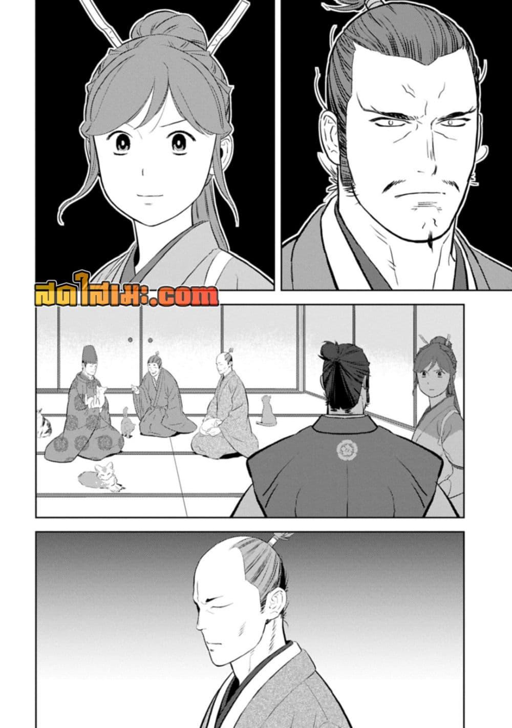 Manga-lc-com อ่านมังงะ อ่านการ์ตูน ออนไลน์ ฟรี Sengoku Komachi Kuroutan Noukou Giga ตอนที่ 1 2 3 4 5 6 7 8 9 10 11 12 13 14 ฟรี ไม่มีโฆษณา Manga-lc - อ่าน มังงะ อ่าน การ์ตูน ออนไลน์ อ่านมังงะ ฟรี