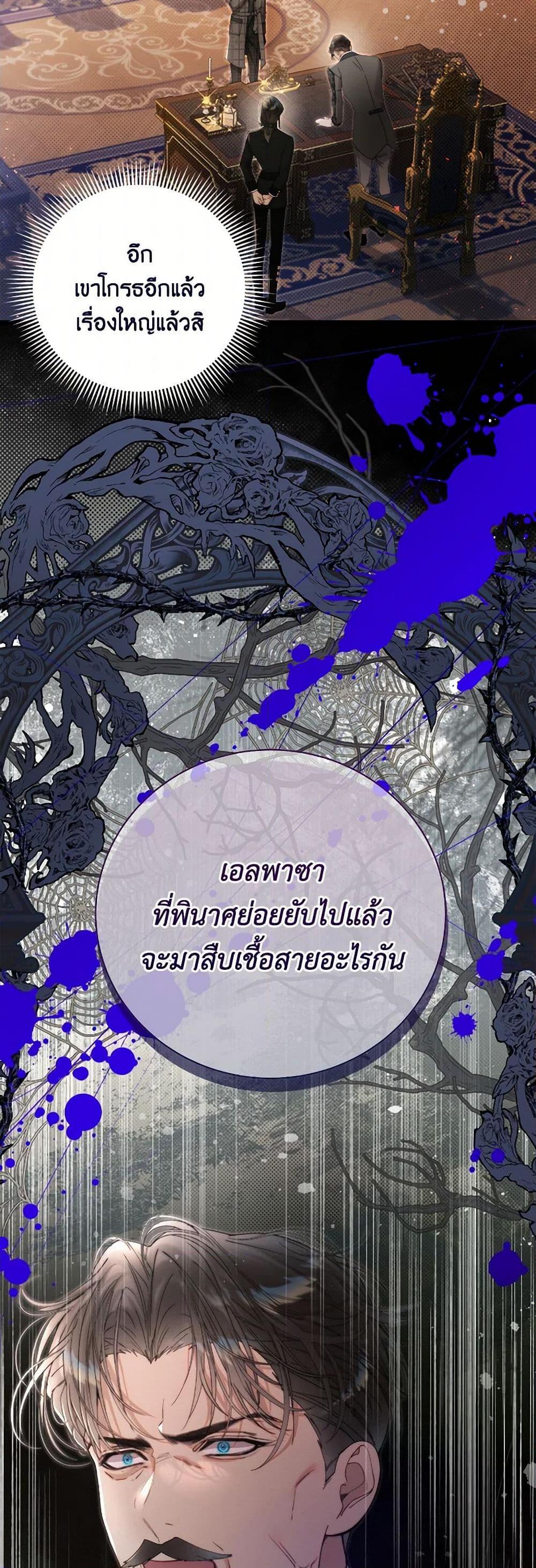 Manga-lc-com อ่านมังงะ อ่านการ์ตูน ออนไลน์ ฟรี Beatrice ตอนที่ 1 2 3 4 5 6 7 8 9 10 11 12 13 14 ฟรี ไม่มีโฆษณา Manga-lc - อ่าน มังงะ อ่าน การ์ตูน ออนไลน์ อ่านมังงะ ฟรี