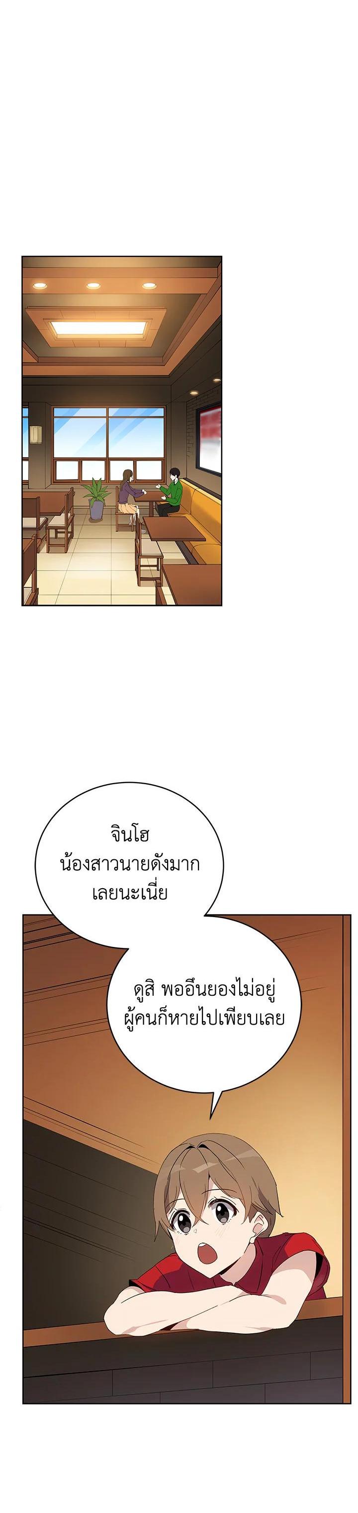 Manga-lc-com อ่านมังงะ อ่านการ์ตูน ออนไลน์ ฟรี The Descent of the Demonic Master ตอนที่ 1 2 3 4 5 6 7 8 9 10 11 12 13 14 ฟรี ไม่มีโฆษณา Manga-lc - อ่าน มังงะ อ่าน การ์ตูน ออนไลน์ อ่านมังงะ ฟรี