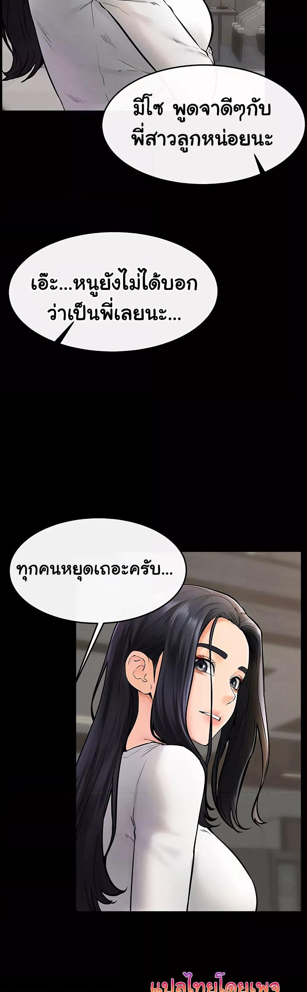 Doujin-Lc- อ่าน โดจิน มังฮวา เกาหลี ญี่ปุ่น จีน แปลไทย My New Family Treats me Well ตอนที่ 1 2 3 4 5 6 7 8 9 10 11 12 13 14 ฟรี ไม่มีโฆษณา อ่าน โดจิน Manhwa เกาหลี ญี่ปุ่น จีน เรามีครบ คัดมาให้เน้นๆ โดจิน 18+ รับประกันความฟินโดย  Doujin Lc