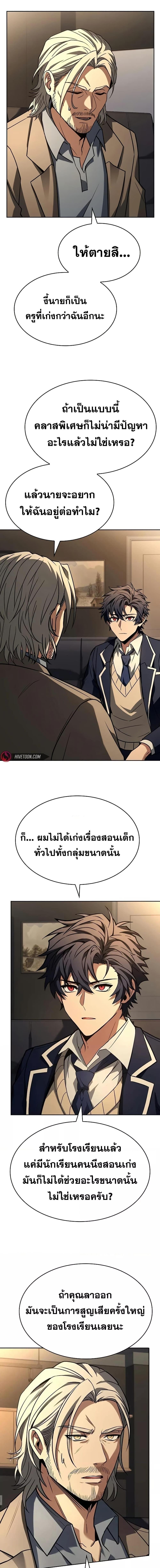 Manga-lc-com อ่านมังงะ อ่านการ์ตูน ออนไลน์ ฟรี TheConstellati ตอนที่ 1 2 3 4 5 6 7 8 9 10 11 12 13 14 ฟรี ไม่มีโฆษณา Manga-lc - อ่าน มังงะ อ่าน การ์ตูน ออนไลน์ อ่านมังงะ ฟรี