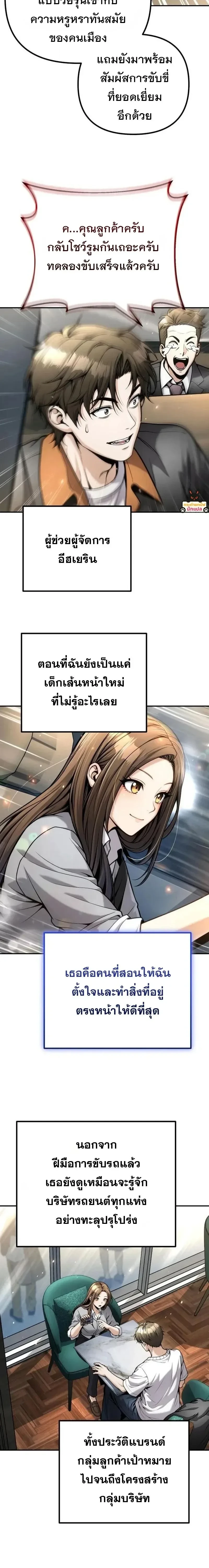 Manga-lc-com อ่านมังงะ อ่านการ์ตูน ออนไลน์ ฟรี The Money Keeps Piling Up Even If I Spend It ยิ่งใช้เงินทำไม ตอนที่ 1 2 3 4 5 6 7 8 9 10 11 12 13 14 ฟรี ไม่มีโฆษณา Manga-lc - อ่าน มังงะ อ่าน การ์ตูน ออนไลน์ อ่านมังงะ ฟรี