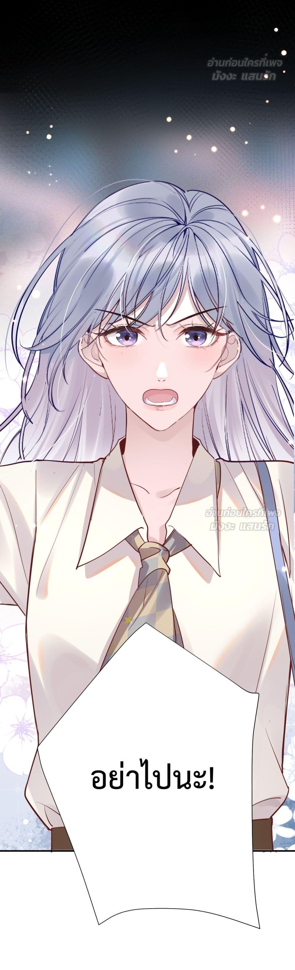 Manga-lc-com อ่านมังงะ อ่านการ์ตูน ออนไลน์ ฟรี TheLittleSecr ตอนที่ 1 2 3 4 5 6 7 8 9 10 11 12 13 14 ฟรี ไม่มีโฆษณา Manga-lc - อ่าน มังงะ อ่าน การ์ตูน ออนไลน์ อ่านมังงะ ฟรี