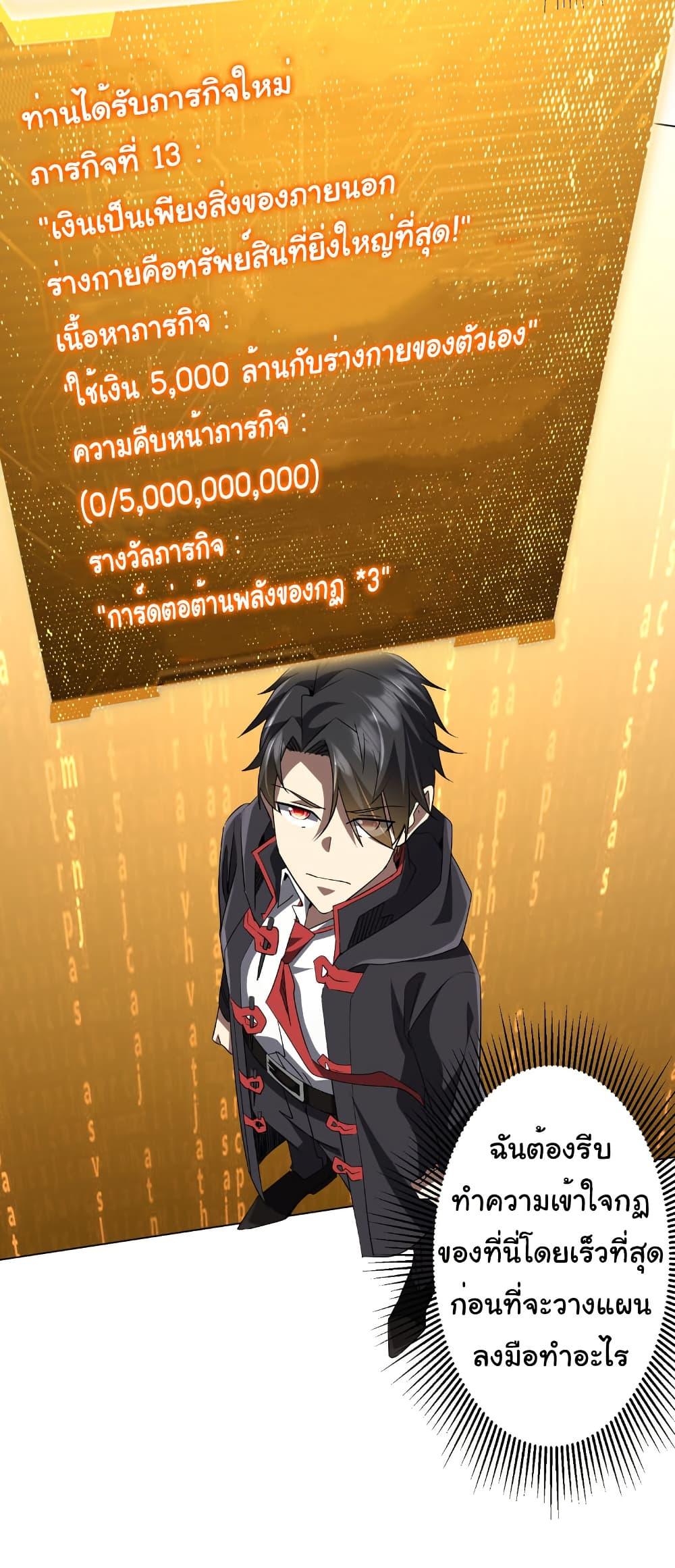 Manga-lc-com อ่านมังงะ อ่านการ์ตูน ออนไลน์ ฟรี Start with Trillions of Coins ตอนที่ 1 2 3 4 5 6 7 8 9 10 11 12 13 14 ฟรี ไม่มีโฆษณา Manga-lc - อ่าน มังงะ อ่าน การ์ตูน ออนไลน์ อ่านมังงะ ฟรี
