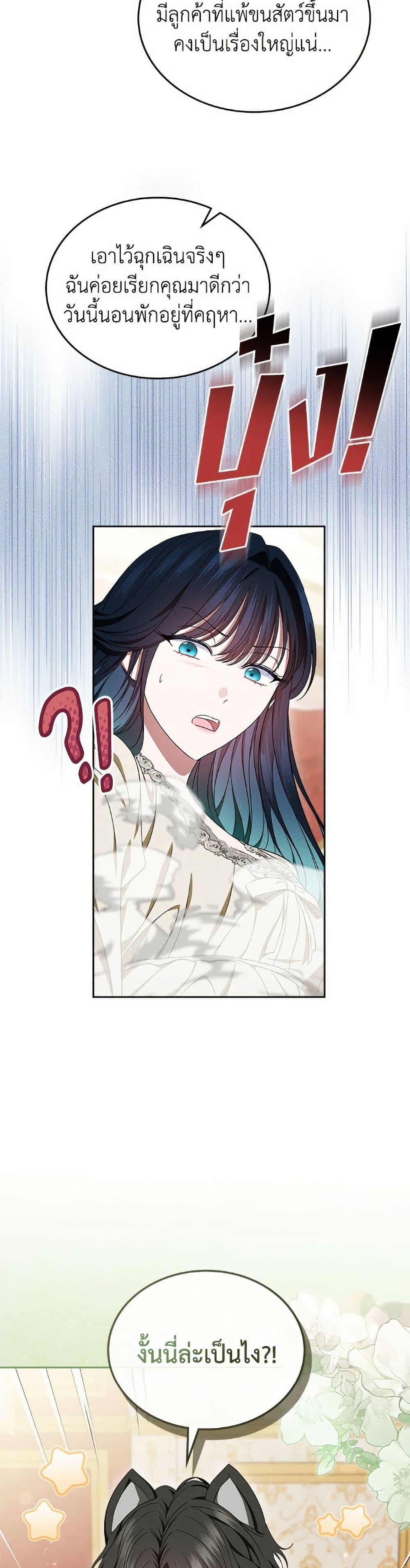 Manga-lc-com อ่านมังงะ อ่านการ์ตูน ออนไลน์ ฟรี I Stole the Heroine’s First Love ตอนที่ 1 2 3 4 5 6 7 8 9 10 11 12 13 14 ฟรี ไม่มีโฆษณา Manga-lc - อ่าน มังงะ อ่าน การ์ตูน ออนไลน์ อ่านมังงะ ฟรี