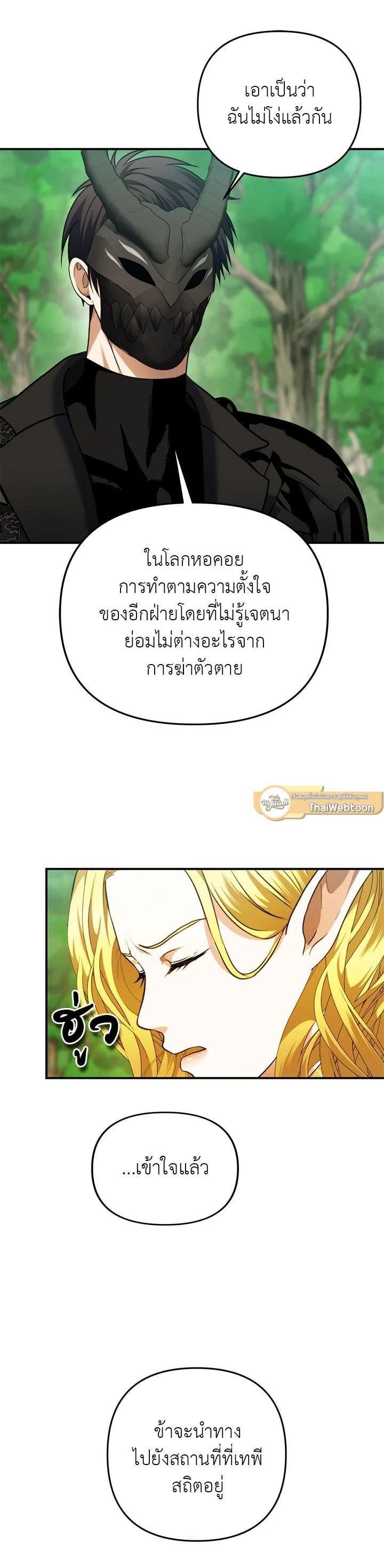 Manga-lc-com อ่านมังงะ อ่านการ์ตูน ออนไลน์ ฟรี Second Life Ranker ตอนที่ 1 2 3 4 5 6 7 8 9 10 11 12 13 14 ฟรี ไม่มีโฆษณา Manga-lc - อ่าน มังงะ อ่าน การ์ตูน ออนไลน์ อ่านมังงะ ฟรี