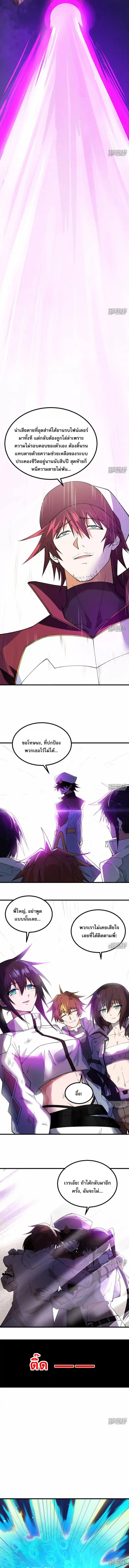 Manga-lc-com อ่านมังงะ อ่านการ์ตูน ออนไลน์ ฟรี My Battleship Can Be Upgraded ตอนที่ 1 2 3 4 5 6 7 8 9 10 11 12 13 14 ฟรี ไม่มีโฆษณา Manga-lc - อ่าน มังงะ อ่าน การ์ตูน ออนไลน์ อ่านมังงะ ฟรี