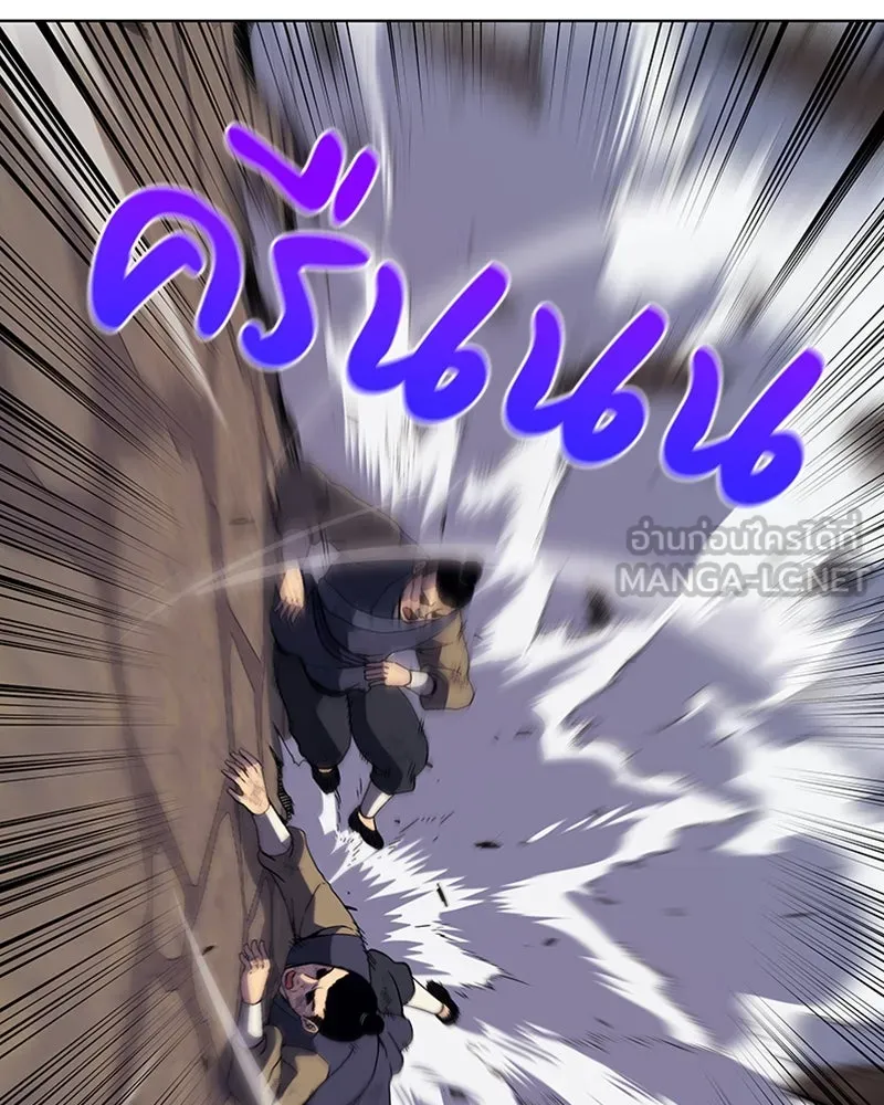 เกิดอีกทีเป็นว่าที่ประมุขลัทธิมาร ตอนที่ 13 รูปที่ 105
