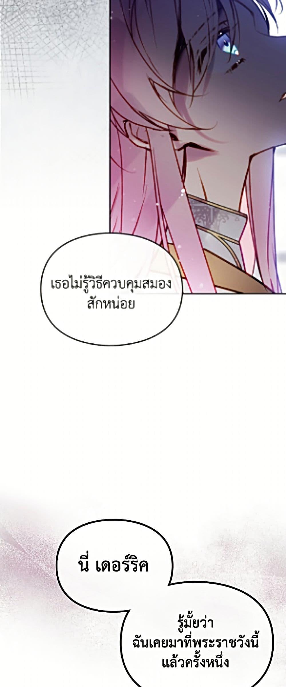 Manga-lc-com อ่านมังงะ อ่านการ์ตูน ออนไลน์ ฟรี Death Is The Only Ending For The Villainess ตอนที่ 1 2 3 4 5 6 7 8 9 10 11 12 13 14 ฟรี ไม่มีโฆษณา Manga-lc - อ่าน มังงะ อ่าน การ์ตูน ออนไลน์ อ่านมังงะ ฟรี