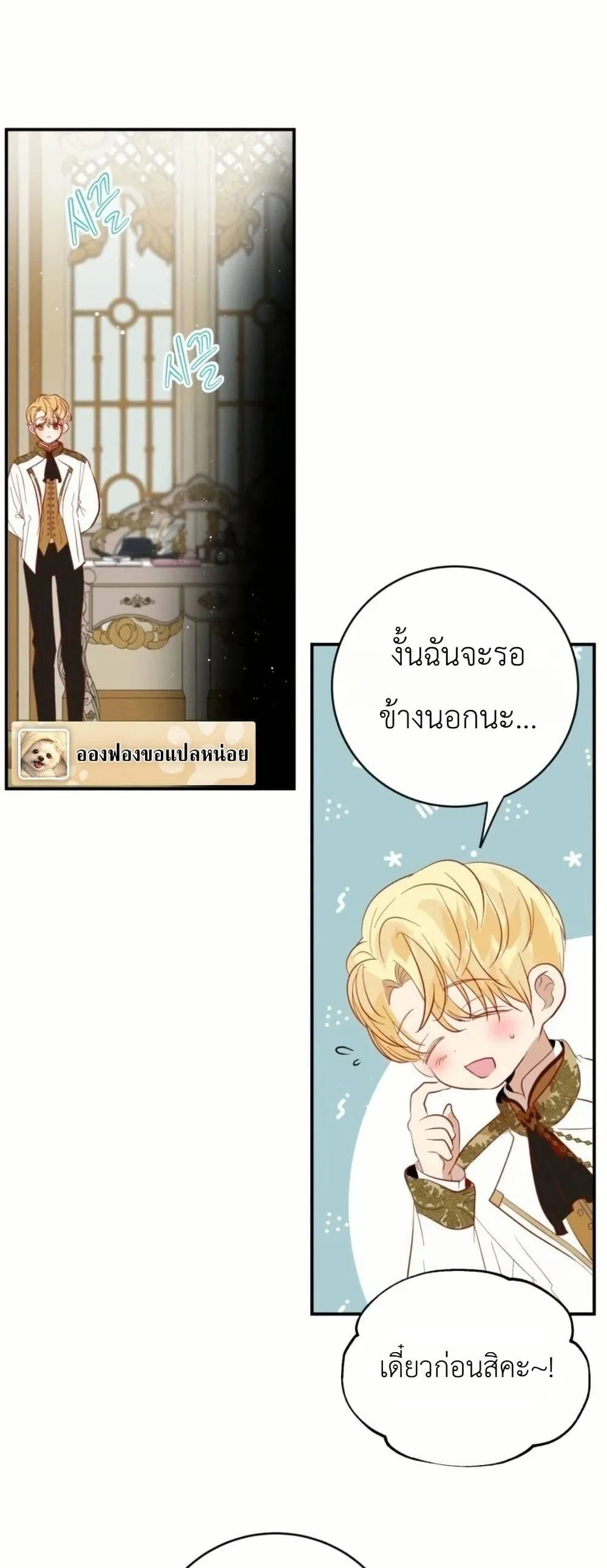 Manga-lc-com อ่านมังงะ อ่านการ์ตูน ออนไลน์ ฟรี How to Survive as the Daughter of the Emperor Who Killed Me ตอนที่ 1 2 3 4 5 6 7 8 9 10 11 12 13 14 ฟรี ไม่มีโฆษณา Manga-lc - อ่าน มังงะ อ่าน การ์ตูน ออนไลน์ อ่านมังงะ ฟรี
