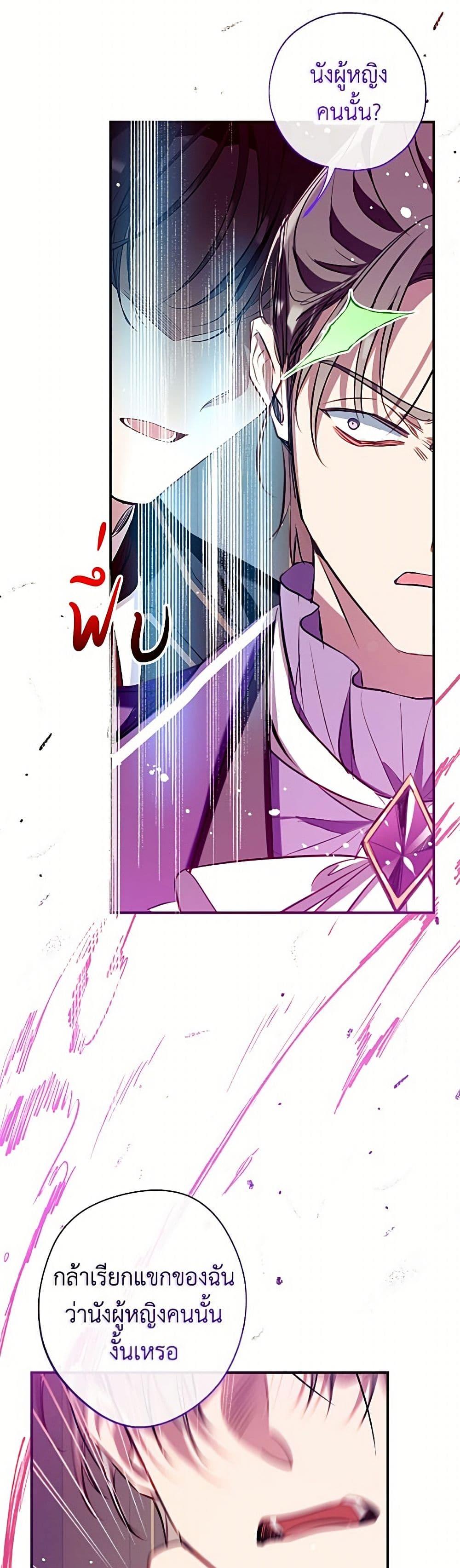 Manga-lc-com อ่านมังงะ อ่านการ์ตูน ออนไลน์ ฟรี Can We Become a Family ตอนที่ 1 2 3 4 5 6 7 8 9 10 11 12 13 14 ฟรี ไม่มีโฆษณา Manga-lc - อ่าน มังงะ อ่าน การ์ตูน ออนไลน์ อ่านมังงะ ฟรี