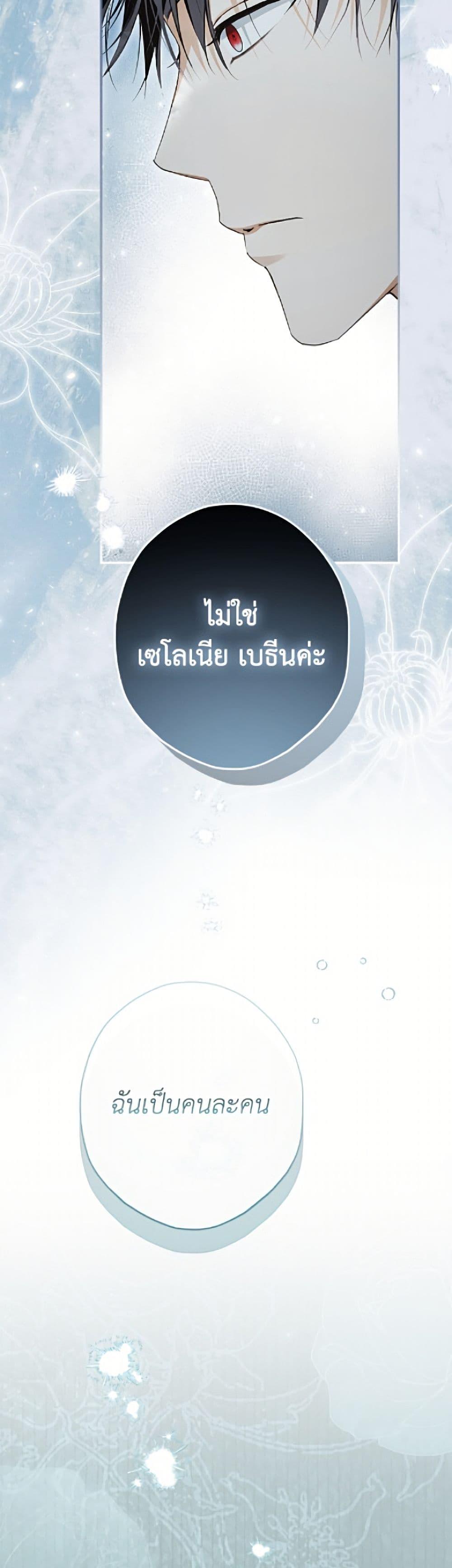 Manga-lc-com อ่านมังงะ อ่านการ์ตูน ออนไลน์ ฟรี An Extra Stole the Male Leads ตอนที่ 1 2 3 4 5 6 7 8 9 10 11 12 13 14 ฟรี ไม่มีโฆษณา Manga-lc - อ่าน มังงะ อ่าน การ์ตูน ออนไลน์ อ่านมังงะ ฟรี
