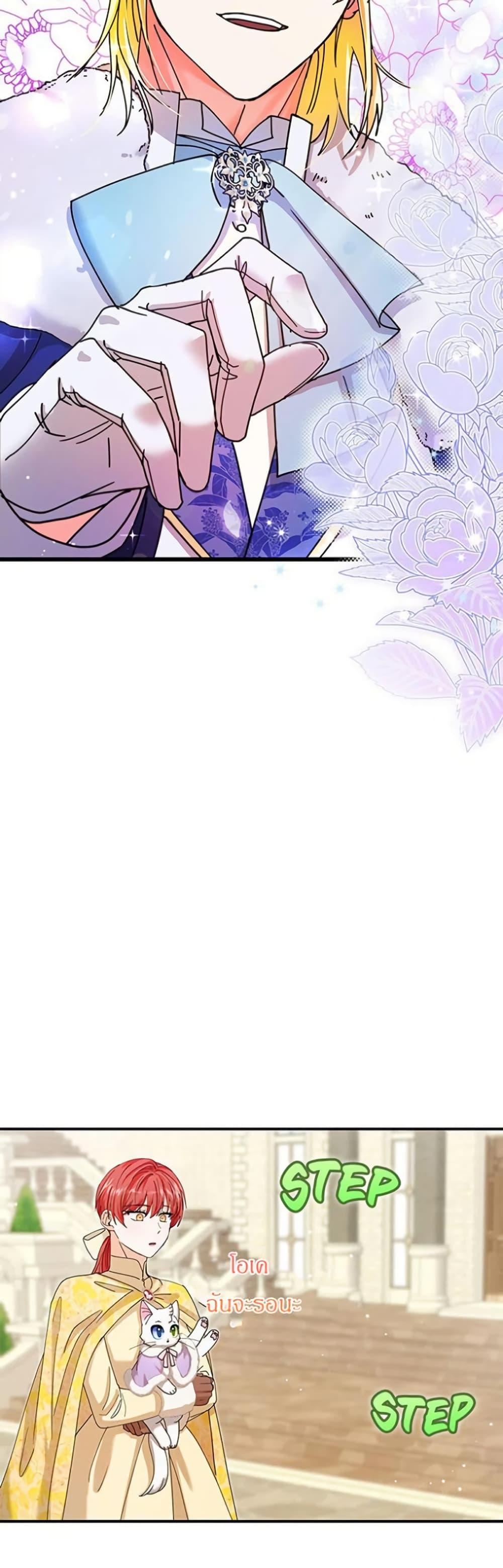 Manga-lc-com อ่านมังงะ อ่านการ์ตูน ออนไลน์ ฟรี I Became the Emperor’s Cat ตอนที่ 1 2 3 4 5 6 7 8 9 10 11 12 13 14 ฟรี ไม่มีโฆษณา Manga-lc - อ่าน มังงะ อ่าน การ์ตูน ออนไลน์ อ่านมังงะ ฟรี