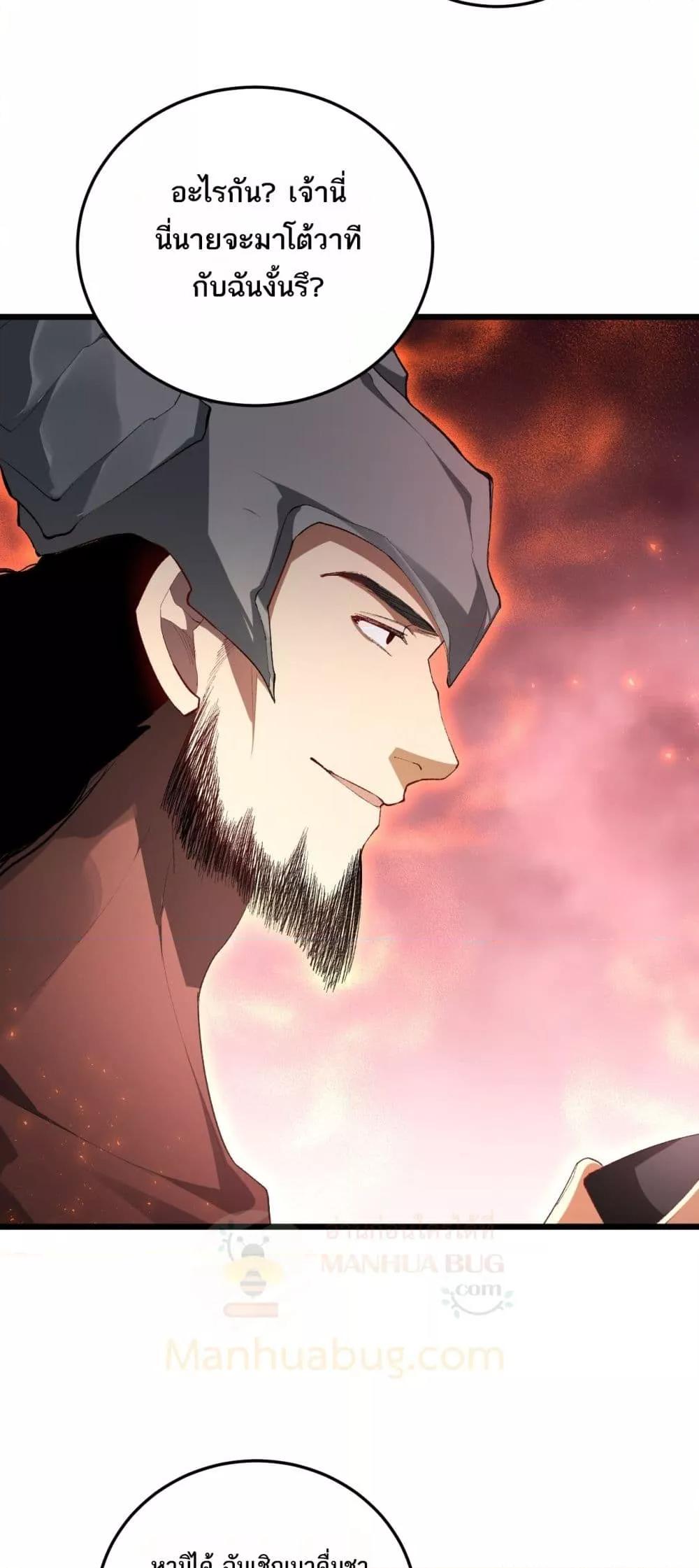 Manga-lc-com อ่านมังงะ อ่านการ์ตูน ออนไลน์ ฟรี SupremeZergLo ตอนที่ 1 2 3 4 5 6 7 8 9 10 11 12 13 14 ฟรี ไม่มีโฆษณา Manga-lc - อ่าน มังงะ อ่าน การ์ตูน ออนไลน์ อ่านมังงะ ฟรี