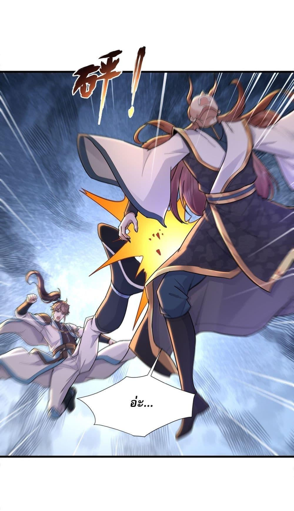 Manga-lc-com อ่านมังงะ อ่านการ์ตูน ออนไลน์ ฟรี As An Immortal, I Only Practice Forbidden Arts ตอนที่ 1 2 3 4 5 6 7 8 9 10 11 12 13 14 ฟรี ไม่มีโฆษณา Manga-lc - อ่าน มังงะ อ่าน การ์ตูน ออนไลน์ อ่านมังงะ ฟรี