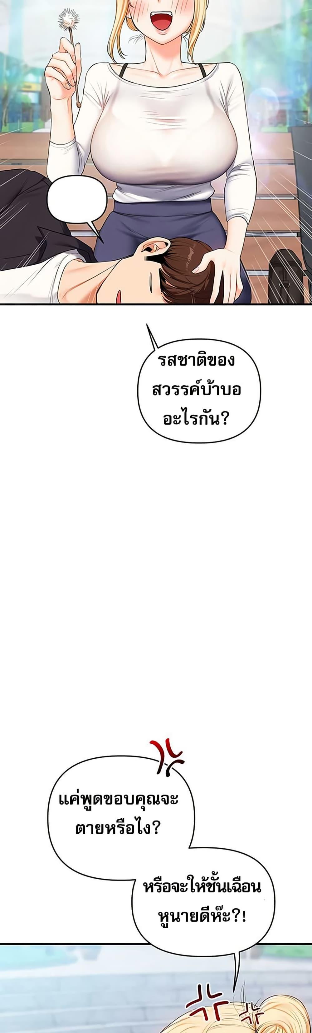 Doujin-Lc- อ่าน โดจิน มังฮวา เกาหลี ญี่ปุ่น จีน แปลไทย Relationship Reversal ตอนที่ 1 2 3 4 5 6 7 8 9 10 11 12 13 14 ฟรี ไม่มีโฆษณา อ่าน โดจิน Manhwa เกาหลี ญี่ปุ่น จีน เรามีครบ คัดมาให้เน้นๆ โดจิน 18+ รับประกันความฟินโดย  Doujin Lc