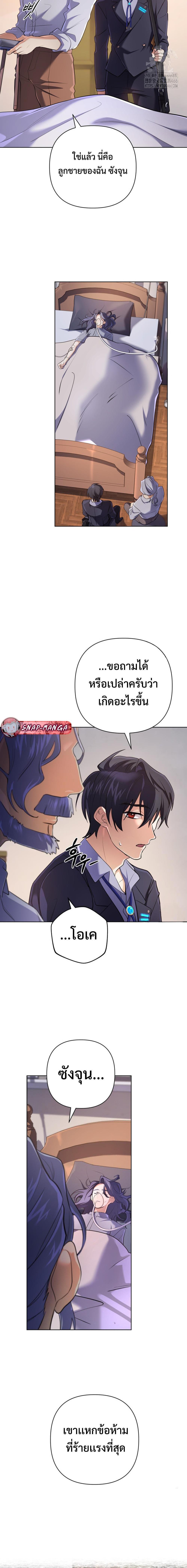 Manga-lc-com อ่านมังงะ อ่านการ์ตูน ออนไลน์ ฟรี The Return of the Mythical Archmage ตอนที่ 1 2 3 4 5 6 7 8 9 10 11 12 13 14 ฟรี ไม่มีโฆษณา Manga-lc - อ่าน มังงะ อ่าน การ์ตูน ออนไลน์ อ่านมังงะ ฟรี
