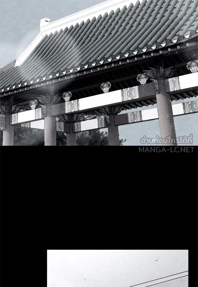 Zombie X Slasher ตอนที่ 44 รูปที่ 3