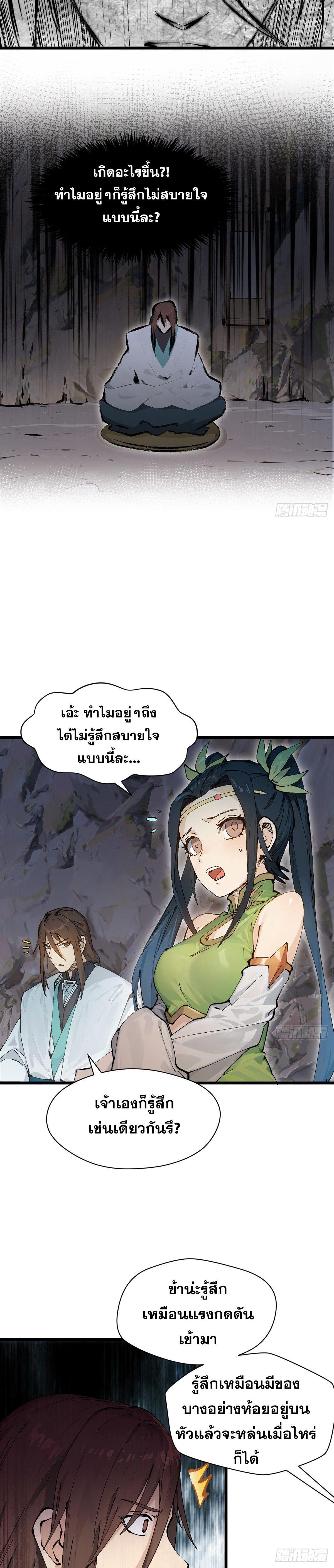Manga-lc-com อ่านมังงะ อ่านการ์ตูน ออนไลน์ ฟรี Top Tier Providence ตอนที่ 1 2 3 4 5 6 7 8 9 10 11 12 13 14 ฟรี ไม่มีโฆษณา Manga-lc - อ่าน มังงะ อ่าน การ์ตูน ออนไลน์ อ่านมังงะ ฟรี