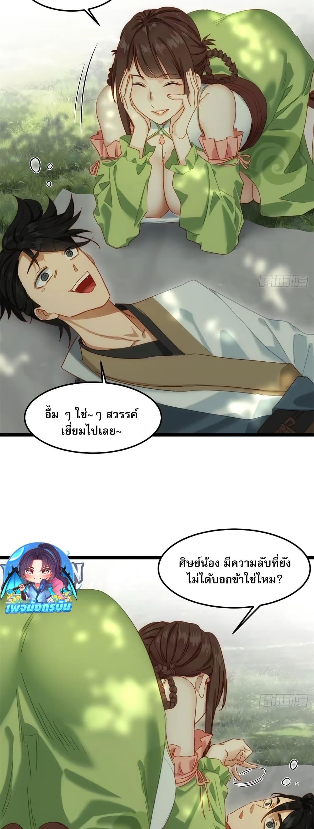 Manga-lc-com อ่านมังงะ อ่านการ์ตูน ออนไลน์ ฟรี The Leader of the Evil Cult Stayed By My Side and Watched Me Practice Secretly ตอนที่ 1 2 3 4 5 6 7 8 9 10 11 12 13 14 ฟรี ไม่มีโฆษณา Manga-lc - อ่าน มังงะ อ่าน การ์ตูน ออนไลน์ อ่านมังงะ ฟรี