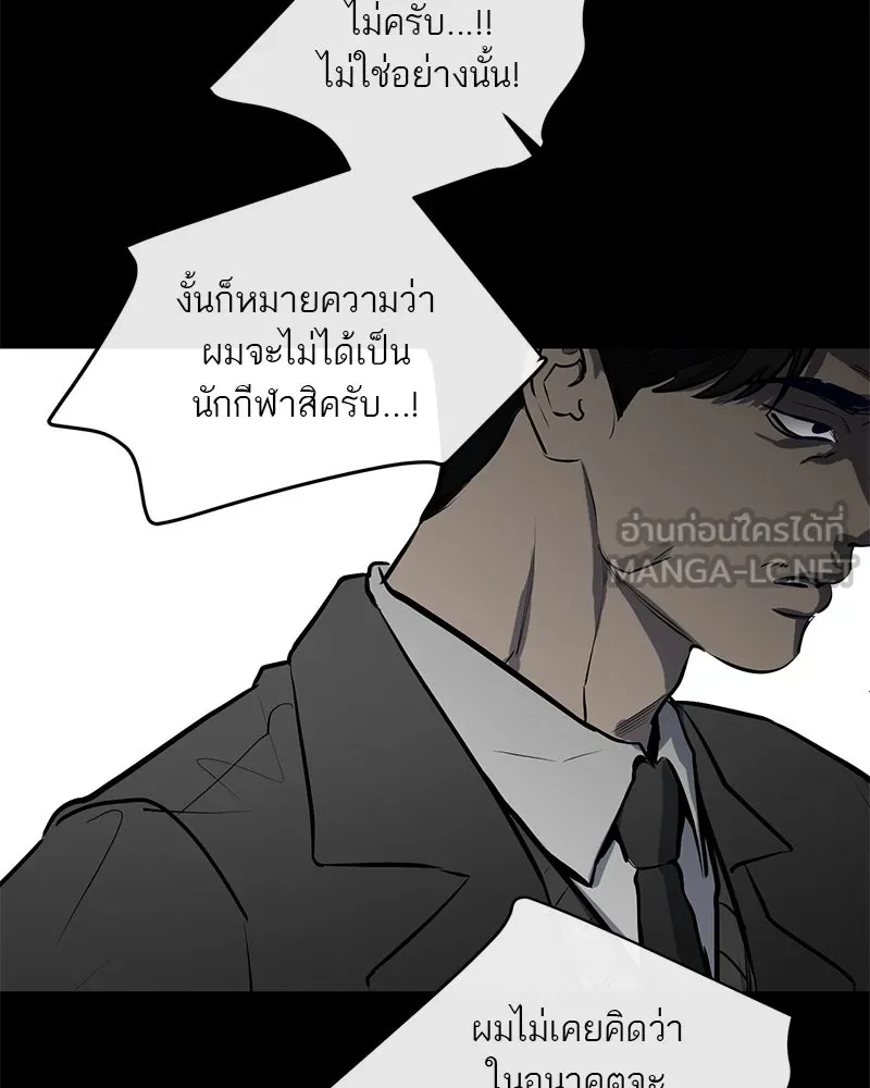 ตำนานเทพธิดาตกสวรรค์ ตอนที่ 51 รูปที่ 33