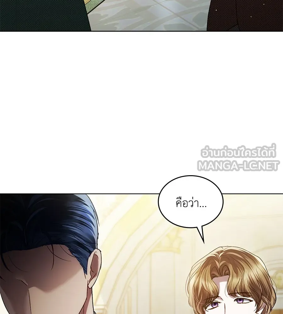 เล่ห์รักชนชั้นสูง ตอนที่ 38 รูปที่ 18