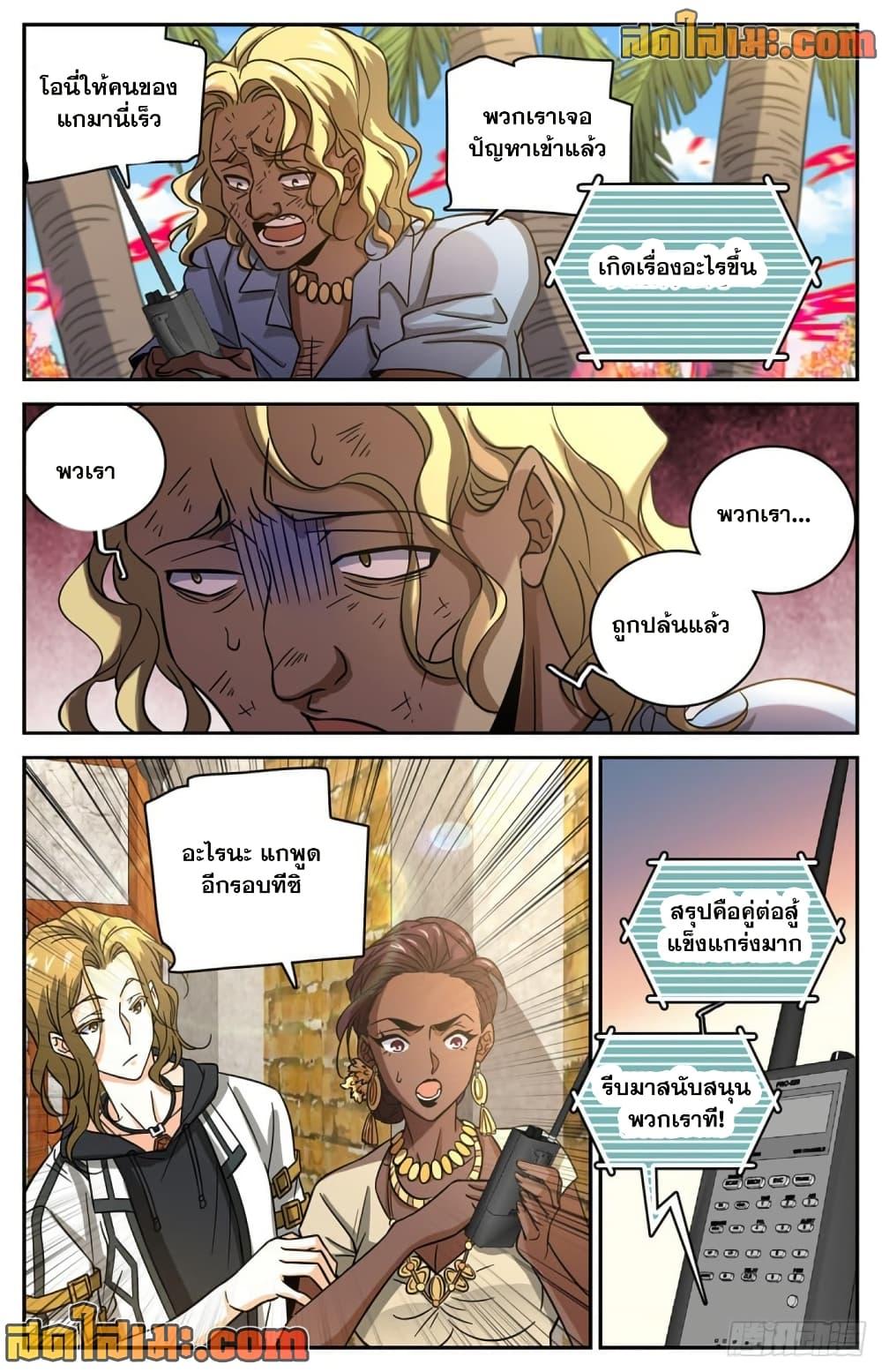 Manga-lc-com อ่านมังงะ อ่านการ์ตูน ออนไลน์ ฟรี Versatile Mage จอมเวทย์เต็มพิกัด ตอนที่ 1 2 3 4 5 6 7 8 9 10 11 12 13 14 ฟรี ไม่มีโฆษณา Manga-lc - อ่าน มังงะ อ่าน การ์ตูน ออนไลน์ อ่านมังงะ ฟรี