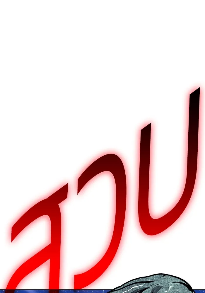 +99 ท่อนไม้พร้อมบวก ตอนที่ 76 รูปที่ 104