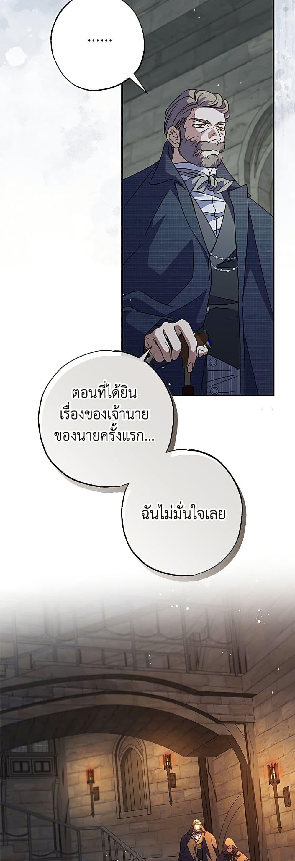 Manga-lc-com อ่านมังงะ อ่านการ์ตูน ออนไลน์ ฟรี A Saint Who Was Adopted by the Grand Duke ตอนที่ 1 2 3 4 5 6 7 8 9 10 11 12 13 14 ฟรี ไม่มีโฆษณา Manga-lc - อ่าน มังงะ อ่าน การ์ตูน ออนไลน์ อ่านมังงะ ฟรี