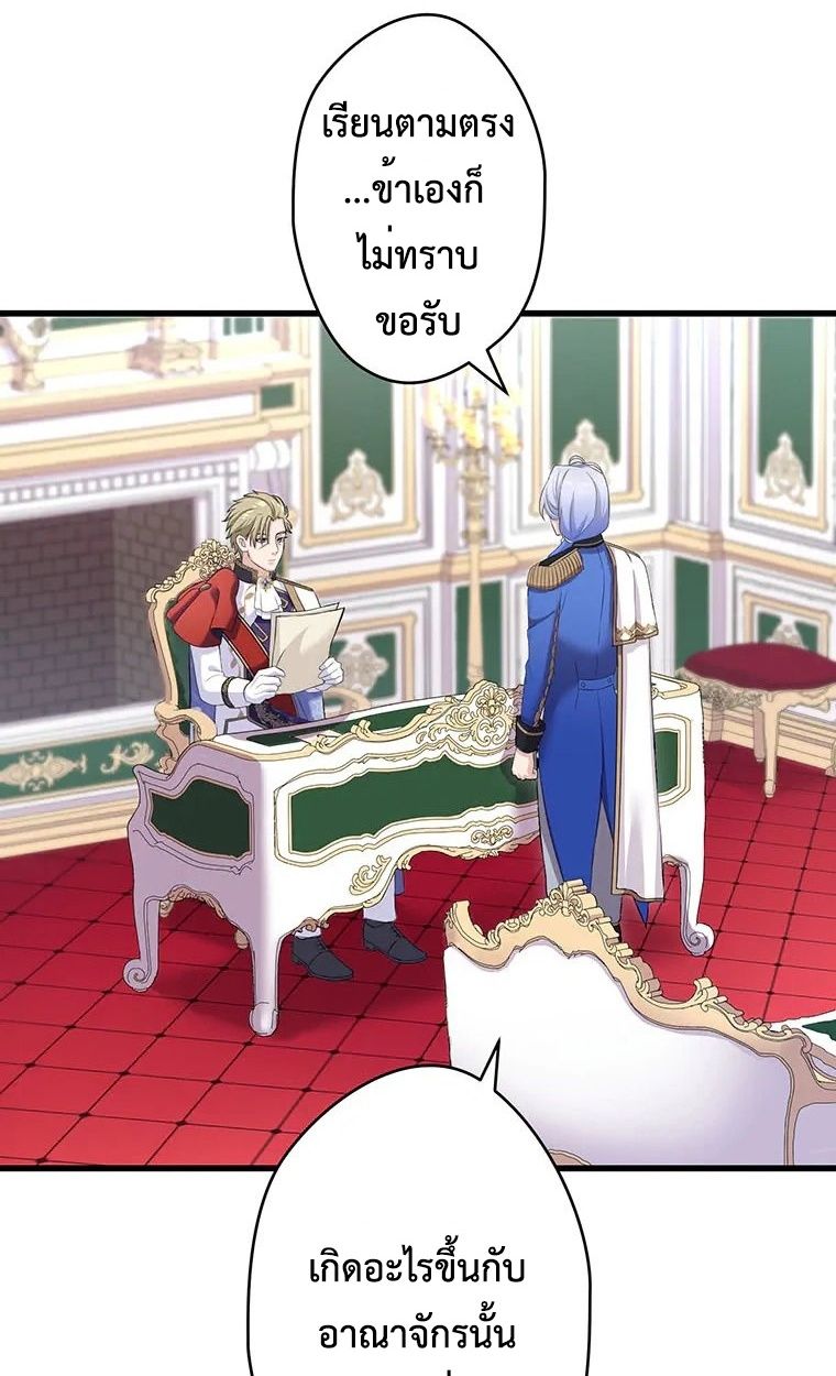 Manga-lc-com อ่านมังงะ อ่านการ์ตูน ออนไลน์ ฟรี The Legendary Assassin Reincarnated as the Beloved Youngest Daughter of a Royal Family ตอนที่ 1 2 3 4 5 6 7 8 9 10 11 12 13 14 ฟรี ไม่มีโฆษณา Manga-lc - อ่าน มังงะ อ่าน การ์ตูน ออนไลน์ อ่านมังงะ ฟรี