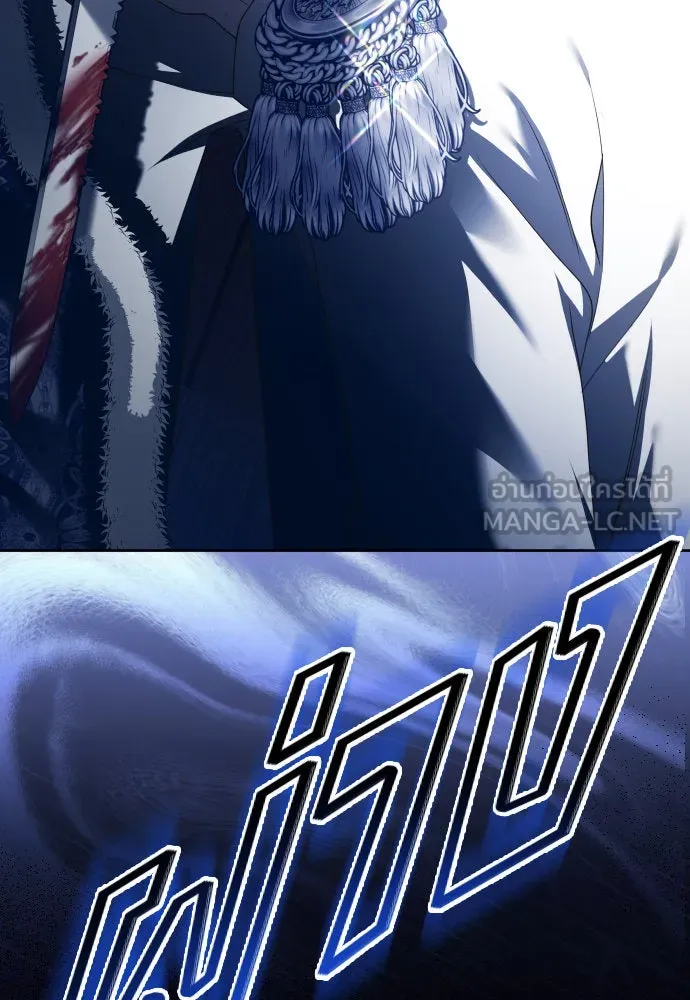 ชิงชีวิตพลิกลิขิตชะตา ตอนที่ 233. ช่วงเวลาของสุนัขกับหมาป่า(1) รูปที่ 183