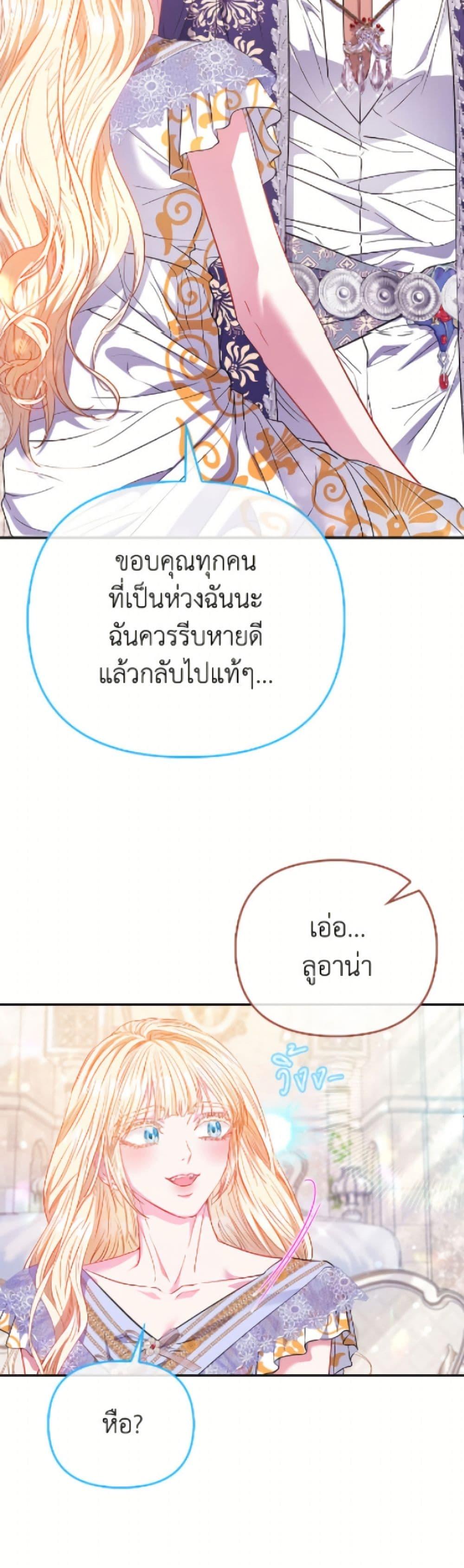 Manga-lc-com อ่านมังงะ อ่านการ์ตูน ออนไลน์ ฟรี I’m the Princess of All ตอนที่ 1 2 3 4 5 6 7 8 9 10 11 12 13 14 ฟรี ไม่มีโฆษณา Manga-lc - อ่าน มังงะ อ่าน การ์ตูน ออนไลน์ อ่านมังงะ ฟรี